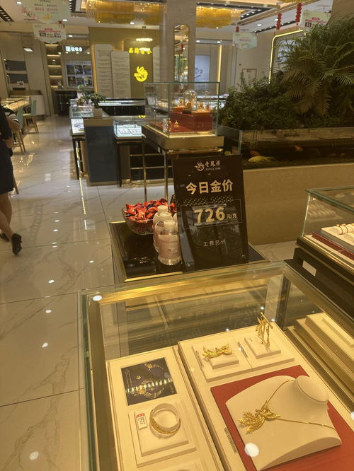 金價(jià)瘋漲下的金飾銷售困局 消費(fèi)者為何猶豫不決