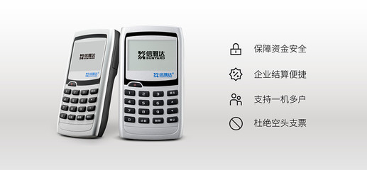 信雅達(dá)安全產(chǎn)品接連中標(biāo)農(nóng)行各地分行，電子支付密碼系統(tǒng)筑牢金融安全防線